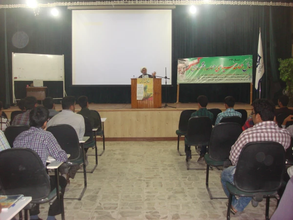 جشن عید ولایت و امامت