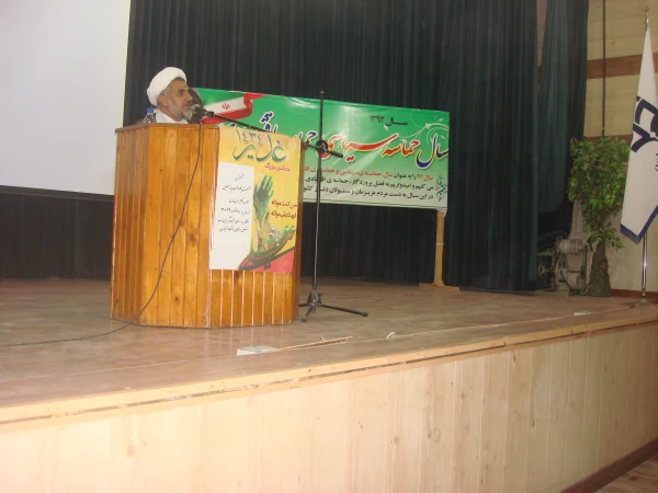 جشن عید ولایت و امامت