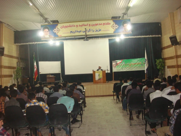 جشن عید ولایت و امامت