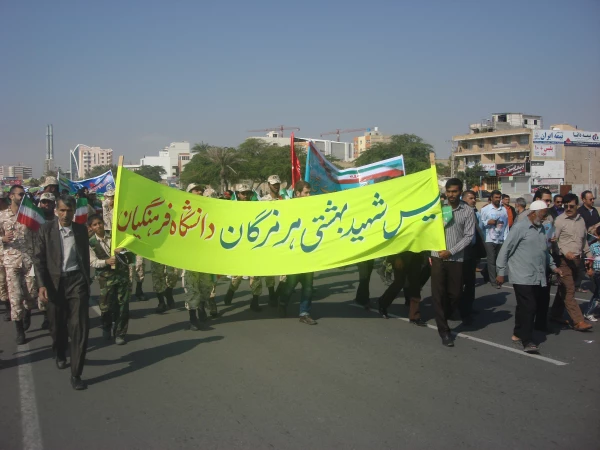 راه پیمایی یوم الله 22 بهمن