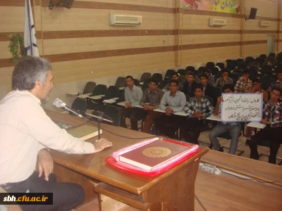 اعزام دانشجو معلمان پردیس شهید بهشتی هرمزگان به اردوی راهیان نور