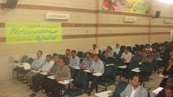 مراسم تکریم سرپرستان سابق و معارفه سرپرستان جدید در پردیس های استان هرمزگان