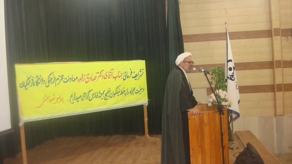 مراسم تکریم سرپرستان سابق و معارفه سرپرستان جدید در پردیس های استان هرمزگان