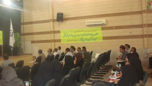 مراسم تکریم سرپرستان سابق و معارفه سرپرستان جدید در پردیس های استان هرمزگان