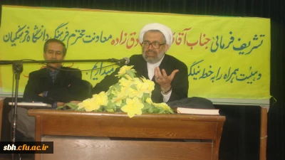 نشست حجه الاسلام و المسلمین دکتر صادق زاده معان فرهنگی دانشگاه فرهنگیان و دکتر دهقان مدیر کل امور اجتماعی با نمایندگان تشکل های دانشجویی پردیس های استان هرمزگان