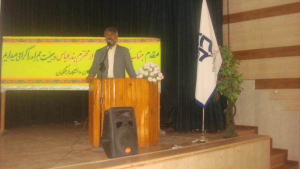 پردیس شهید بهشتی هرمزگان میزبان شهردار بندرعباس و نایب رئیس و اعضای دیگر شورای شهر بندرعباس