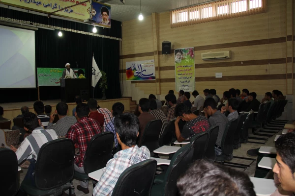 مراسم جشن عید غدیر خم در پردیس شهید بهشتی هرمزگان