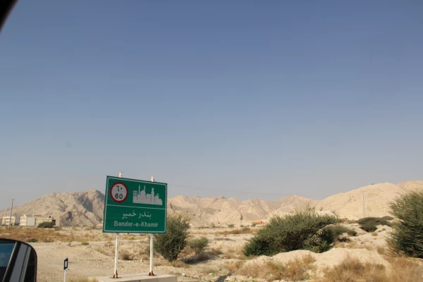 اردوی فرهنگی ،علمی وتفریحی بازدید از جنگل های حرا و کارخانه سیمان (بندرخمیر)