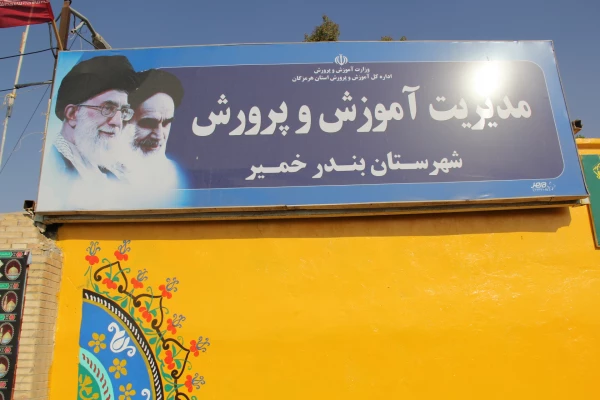 اردوی فرهنگی ،علمی وتفریحی بازدید از جنگل های حرا و کارخانه سیمان (بندرخمیر)