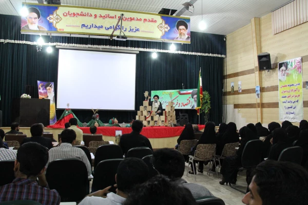 یادواره شهدای پردیس شهید بهشتی هرمزگان