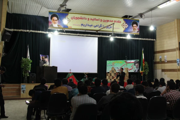 یادواره شهدای پردیس شهید بهشتی هرمزگان