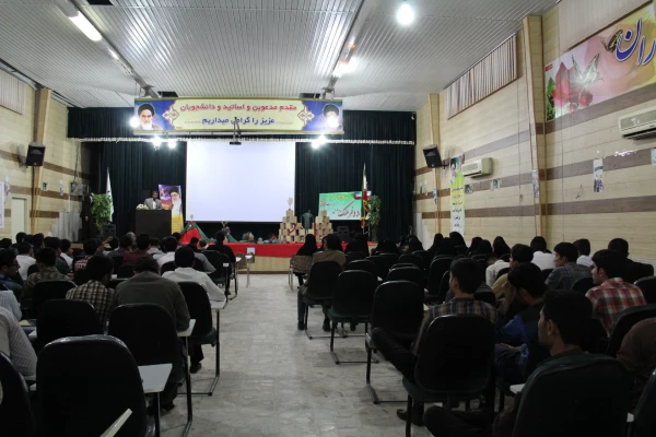 یادواره شهدای پردیس شهید بهشتی هرمزگان