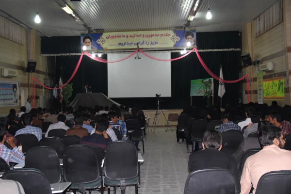 مراسم گرامیداشت 16 آذر روز دانشجو