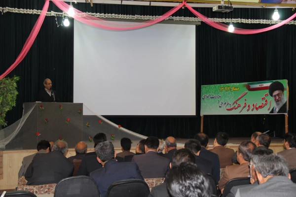 مراسم افتتاحیه دوره آموزشی کارشناسان امور مالی پردیس های دانشگاه فرهنگیان در پردیس شهید بهشتی هرمزگان