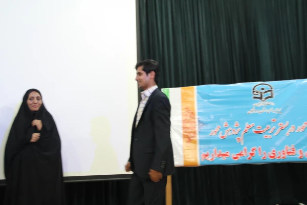 مراسم آغازین هفته پژوهش در پردیس های شهید بهشتی و فاطمه الزهرا (س)هرمزگان