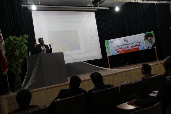 همایش هرمزشناسی در پردیس شهید بهشتی هرمزگان