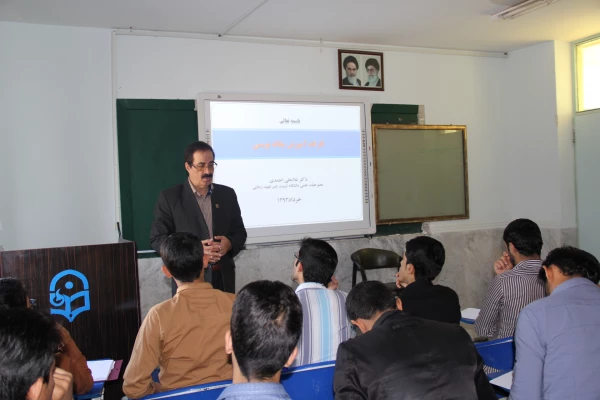 برگزاری کارگاه آموزش مقاله نویسی ویژه دانشجو معلمان