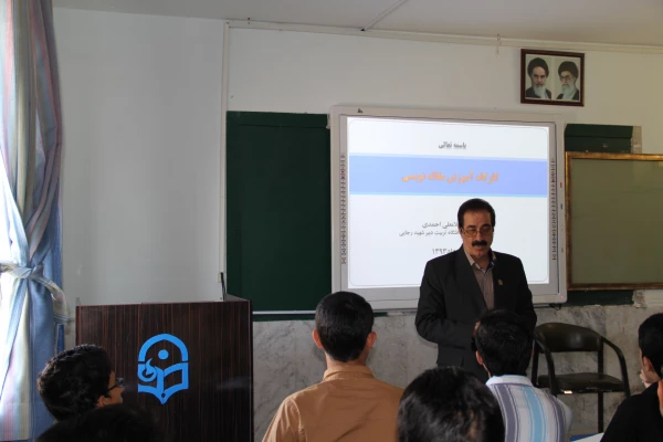 برگزاری کارگاه آموزش مقاله نویسی ویژه دانشجو معلمان