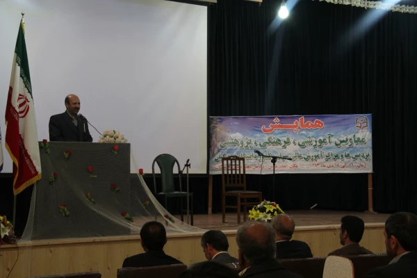 مراسم افتتاحیه همایش معاونین آموزشی پردیس های دانشگاه فرهنگیان