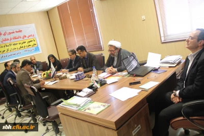 دکتر مهر محمدی در شورای فرهنگی و اجتماعی پردیس استان هرمزگان ..