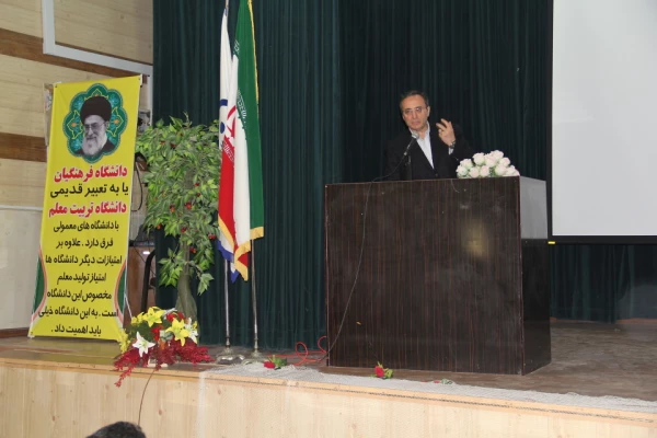 دکتر مهرمحمدی سرپرست دانشگاه فرهنگیان درجمع معاونین آموزشی و فرهنگی و پژوهشی پردیس های استانی دانشگاه فرهنگیان