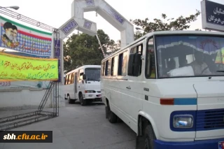 اردوی فرهنگی و تفریحی دانشجویان جدیدالورود پردیس شهید بهشتی هرمزگان