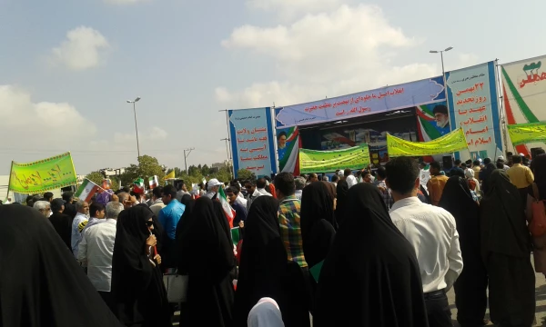 یوم الله 22 بهمن