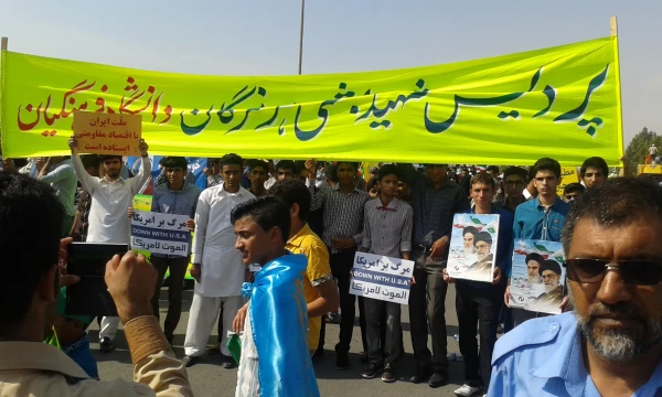 یوم الله 22 بهمن