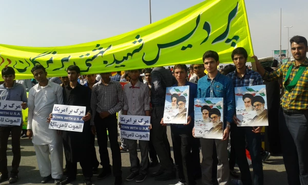 یوم الله 22 بهمن