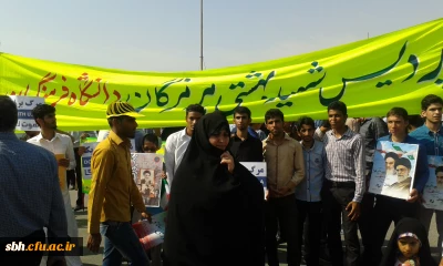 یوم الله 22 بهمن
درود بر بیست و دوم بهمن  یوم الله و آفرینندگان آن 