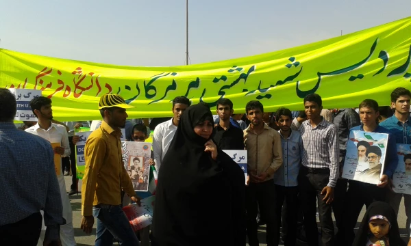 یوم الله 22 بهمن