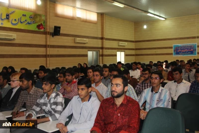 اولین سمینار سراسری تازه های روان شناسی مثبت نگر30بهمن 1393
به میزبانی پردیس شهید بهشتی هرمزگان دانشگاه فرهنگیان