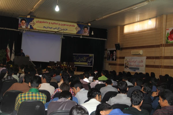 اولین سمینار سراسری تازه های روان شناسی مثبت نگر30بهمن 1393
به میزبانی پردیس شهید بهشتی هرمزگان دانشگاه فرهنگیان