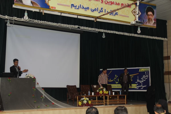 اولین سمینار سراسری تازه های روان شناسی مثبت نگر30بهمن 1393
به میزبانی پردیس شهید بهشتی هرمزگان دانشگاه فرهنگیان