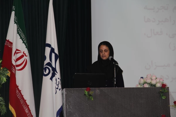 اولین سمینار سراسری تازه های روان شناسی مثبت نگر30بهمن 1393
به میزبانی پردیس شهید بهشتی هرمزگان دانشگاه فرهنگیان