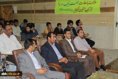 در آستانه ولادت با سعادت حضرت زینب (س)

مراسم جشن ستارگان فرهنگی و اجتماعی با حضور مدیر کل آموزش و پرورش استان هرمزگان