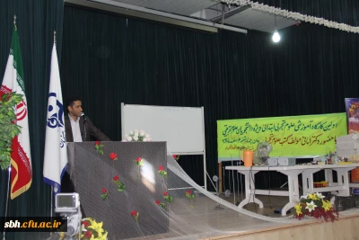 دکتر امانی مولف کتاب علوم تجربی ابتدایی و مدیر کل دفتر تالیف و برنامه ریزی کتابهای درسی ابتدایی و متوسطه نظری در کارگاه آموزش علوم تجربی ابتدایی ویژه اساتید و دانشجویان علوم تربیتی پردیس شهید بهشتی هرمزگان
 
هدف آموزش علوم در مدارس: آماده کردن بچه ها برای کسب سواد علمی فن آورانه در طول زندگی