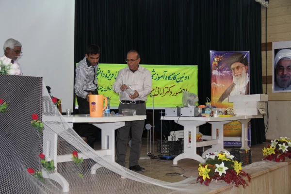 کارگاه آموزش علوم تجربی ابتدایی ویژه اساتید و دانشجویان علوم تربیتی پردیس شهید بهشتی هرمزگان با حضور دکتر امانی مدیر کل دفتر تالیف و برنامه ریزی کتابهای درسی ابتدایی و متوسطه نظری