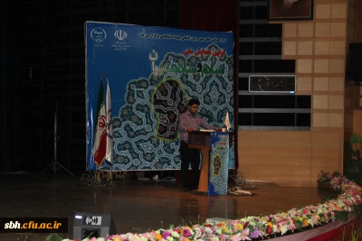 پذیرش مقاله دانشجویان پردیس شهید بهشتی هرمزگان 

در همایش ملی اسلام و سلامت روان