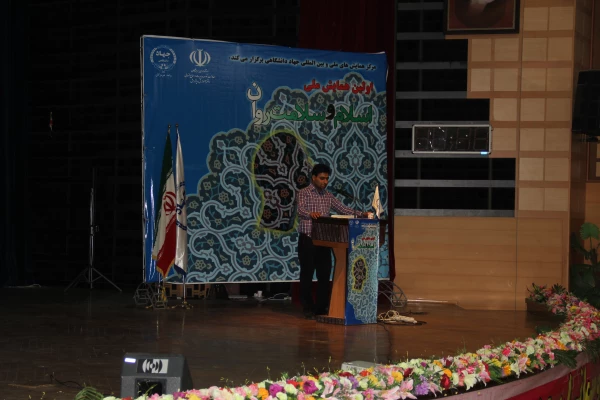 پذیرش مقاله دانشجویان پردیس شهید بهشتی هرمزگان
در همایش ملی اسلام و سلامت روان