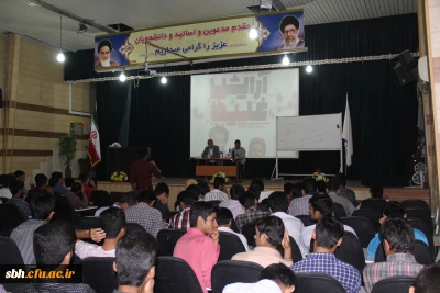 جلسه نقدو بررسی فیلم