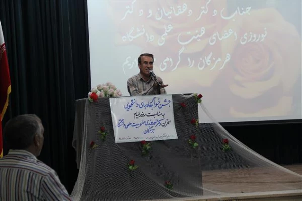 مراسم جشن هفته خوابگاهها با گرامیداشت روز خیام