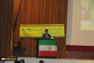 مراسم گرامیداشت دهه کرامت و هفته دولت 
با حضور دکتر حقیری زاده مشاور عالی استاندار هرمزگان