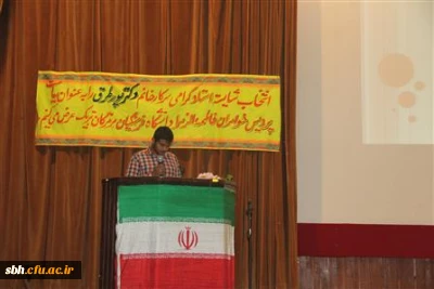 برگزاری مراسم تکریم دکتر منصوری و معارفه دکتر پورطرق به عنوان سرپرست پردیس فاطمه الزهرا (س) بندرعباس