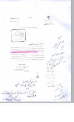 دریافت تاییدیه تحصیلی از طریق دفاتر پیشخوان  2