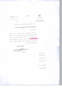 دریافت تاییدیه تحصیلی از طریق دفاتر پیشخوان  3