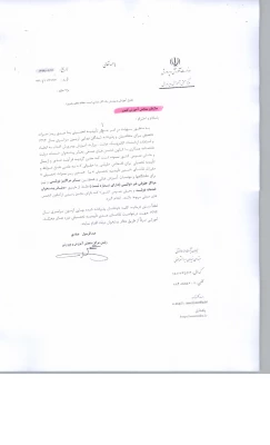 دریافت تاییدیه تحصیلی از طریق دفاتر پیشخوان  4