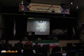 پردیس های دانشگاه فرهنگیان استان هرمزگان در سالگرد تسخیر لانه جاسوسی آمریکا برگزار کردند

نشست سیاسی و اجتماعی پیرامون حقوق بشر و تحلیل و بررسی جامعه آمریکا با سخنرانی دکتر لارنز جیمز برسکا و حضور دکتر ایرل یو جینز دیسکو از اساتید دانشگاه های آمریکا