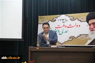 برگزاری کارگاه باید ها و نباید های اخلاق شهروندی