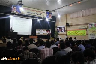 همزمان با آغاز به کار انجمن اسلامی دانشجویان و به همت واحد فرهنگی اولین نشست آشنایی با تاریخ و سیاست ایران معاصر

 با حضور دکتر صادق زیبا کلام استاد علوم سیاسی دانشگاه تهران و استقبال پرشور دانشجو معلمان